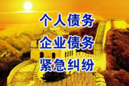 公司欠债后员工能否长期驻守？